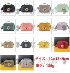 2025年最新】FjallRaven ポーチの人気アイテム - メルカリ 2025年最新】FjallRaven ポーチの人気アイテム - メルカリ