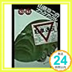 お値下げ。千代の富士錦絵額入り山藤章二筆 お値下げ。千代の富士錦絵額入り山藤章二筆 千代の富士錦絵額入り