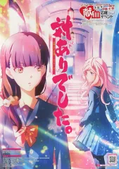 2026年最新】コミケ 献血ポスターの人気アイテム - メルカリ