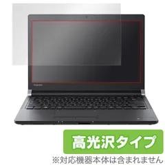 2025年最新】dynabook rx73の人気アイテム - メルカリ