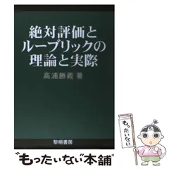 2024年最新】高浦勝義の人気アイテム - メルカリ