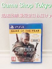 ウィッチャー3　PS4ソフト