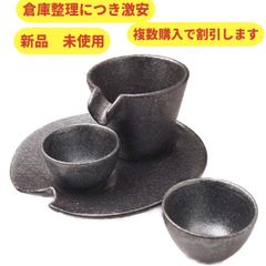 新品未使用　しずる冷酒器　銀色　日本酒　徳利　おちょこ　複数購入　割引