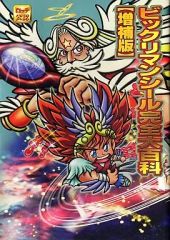 Item thumbnail for item 5548f218-6540-4b64-8a24-7783244a5c0f