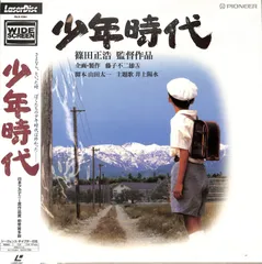 篠田正浩監督作品セレクションDVDボックス（2009年） SHOCHIKU STORE | 松竹ストア篠田正浩監督作品セレクションDVD