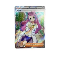 極美品 ミモザ SR 100/078 バイオレットex ポケモンカード レア希少