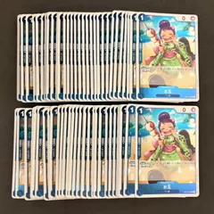 ワンピースカード　お玉 OP13-043　100枚まとめ売り