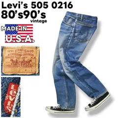 【希少】80s90sヴィンテージ USA製 リーバイス Levi's 505 0216 デニムパンツ ジーンズ W34 インディゴ メンズ