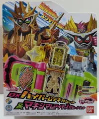 バンダイ DXライダーガシャットシリーズ 仮面ライダーエグゼイド DXハイパームテキガシャット&マキシマムマイティXガシャットセット