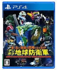 PS4-ま～るい地球が四角くなった!? デジボク地球防衛軍 EARTH DEFENSE FORCE: WORLD BROTHERS