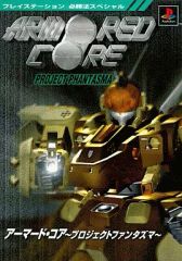 ヴァイスシュヴァルツ 重巡洋艦ローン S119-067EX SEC+ PSA10 アズールレーン 重巡洋艦 ローン ヴァイス SEC+ - メルカリ