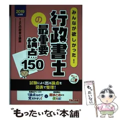 2024年最新】論点シリーズの人気アイテム - メルカリ