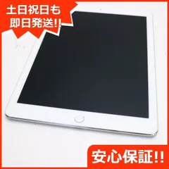 2024年最新】新品同様 apple ipad pro 9．7インチ wi－fi＋cellular 256gb docom 白ロム ◯判断  mlym2j／a ローズゴールドの人気アイテム - メルカリ