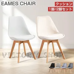 2025年最新】ダイニングチェア 6脚の人気アイテム - メルカリ