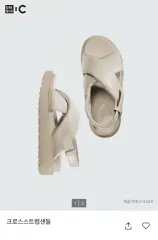 2026年最新】ユニクロC サンダルの人気アイテム - メルカリ