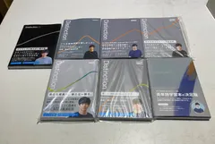 お値下げ⭐︎Distinction Ⅰ〜Ⅳ＋α 計6冊セット お値下げ⭐︎Distinction Ⅰ〜Ⅳ＋α 計6冊セット 2025年最新