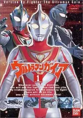 2025年最新】ウルトラマンガイア(1) [dvd]の人気アイテム - メルカリ
