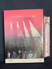 BTS  RISE OF BANGTAN ストラップ付き