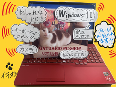 BDXL™対応ブルーレイディスクドライブ搭載　2020年製　Windows11 　SSD512GB　メモリ16GB　15.6インチワイド　富士通　FUJITSU　LIFEBOOK　AH43/E3　（ガーネットレッド）