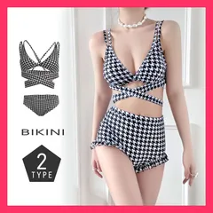 ★売れ筋★ レディース 水着 ビキニ 千鳥格子 フリル セクシー ハイウエスト  クロスストラップデザイン千鳥格子柄ビキニ商品が  おすすめ おしゃれ　かわいい　人気 cv104zk