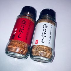 アウトドアスパイス　ほりにし　ほりにしRED