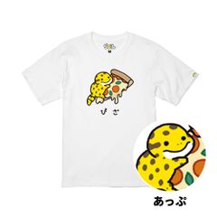 ぴり×ぴざ（ひらがな）半袖Ｔシャツ（白）