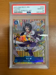 PSA10】 ワンピース たしぎ スペシャルカード #624 - メルカリ