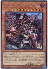 【中古】 遊戯王OCG デュエルモンスターズ マシンナーズ・ルインフォース BODE BODE-JP028 シークレットレア