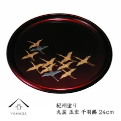 トレー お盆 丸盆 24cm 玉虫 千羽鶴おしゃれ オシャレ 日本製 和歌山 トレイ  ギフト プレゼント 母の日 お店 店 bon BON