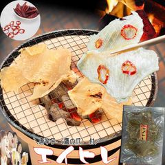 唐辛子（鷹の爪）付き えいひれ メガ盛りサイズ おつまみ珍味 乾き物 酒の肴 エイヒレ 干物 乾物 送料込 お取り寄せ グルメ 帰省みやげ バレンタイン 甘くないチョコ以外 父の日 母の日 ギフト プレゼント 誕生日 備蓄 保存食 業務用 乾きもの