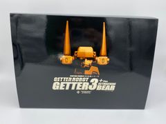 フューチャーモデルズ EX合金 ゲッターロボ/ゲットマシン･ミサイルマシンガン