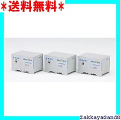 【新品】Nゲージ tomix コキ 104 10両 コンテナ 積載可能 まとめ Amazon | KATO Nゲージ コキ104 コンテナ無積載 2両セット 10
