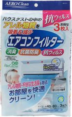 K066	エアコン用　空気フィルター　東和産業　エアコンフィルター　NEW AERO Clean　3枚組　リビング寝室　子ども部屋　笑顔　ハウスダストを効果的に捕集　消臭・抗菌防臭繊維	4901983901796