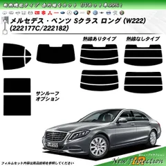 2024年最新】w222 ランプの人気アイテム - メルカリ