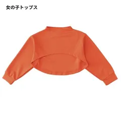 ヒップホップ キッズ ダンス衣装  HIPHOP 子供 トップス パンツ セットアップ 女の子 男の子 長袖 JAZZ DANCE ジャズダンス ステージ衣装 練習着 体操服 zhulianj07zhulianj07