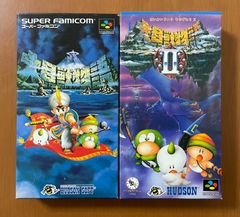 SFC 大貝獣物語・大貝獣物語Ⅱ 箱説付き　スーパーファミコンソフト