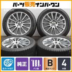 FUSS 中古ホイール 中古タイヤ付 ３本 285/60 R18 G350D FUSS 中古ホイール 中古タイヤ付 3本 285/60 R18 G350D
