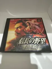 2025年最新】信長の野望烈風伝の人気アイテム - メルカリ