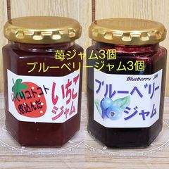 とよ様ご注文分　ジャム6個セット