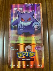 【中国限定版】ポケモンカード「宝石包」Vol.2 ジェムパック- 1box 中国限定版】ポケモンカード「宝石包」“Gem Pack” Vol.2 ジェム
