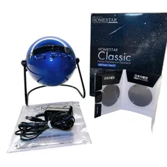 2025年最新】ホームスターの人気アイテム - メルカリ