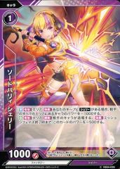 Item thumbnail for item 5b342c74-4308-4cba-ab0d-0e31821368cf