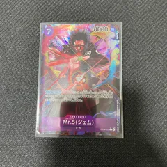 2025年最新】mr.5 パラレルの人気アイテム - メルカリ