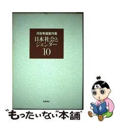 2023年最新】河合隼雄著作集の人気アイテム - メルカリ