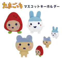 2025年最新】やんぐまめっち ぬいぐるみの人気アイテム - メルカリ
