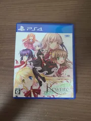 【PS4】Rewrite リライト
