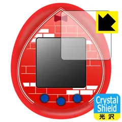 PDA工房 Tamagotchi nano colorful 名探偵コナン 対応 Crystal Shield 保護 フィルム 光沢 日本製