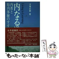 2025年最新】波場武嗣の人気アイテム - メルカリ