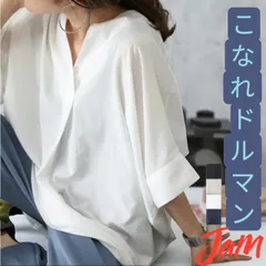 スキッパーブラウス　オーバーシャツ　体型カバー 半袖 ドルマン ロングシャツ ロング ブラウス 長い スリット Vネック オーバーサイズ ゆったり お尻が隠れる スキッパー　ドルマンスリーブ