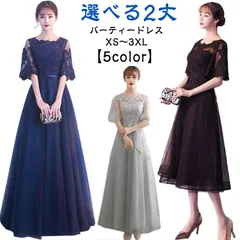 パーティードレス 選べる2丈 結婚式 ワンピース 袖あり きれいめ ドレス フォーマルドレス ロング丈 ミモレ丈 結婚式ドレス 大きいサイズ ウエディングドレス レース 大人 上品 お呼ばれ 二次会 #sour2972